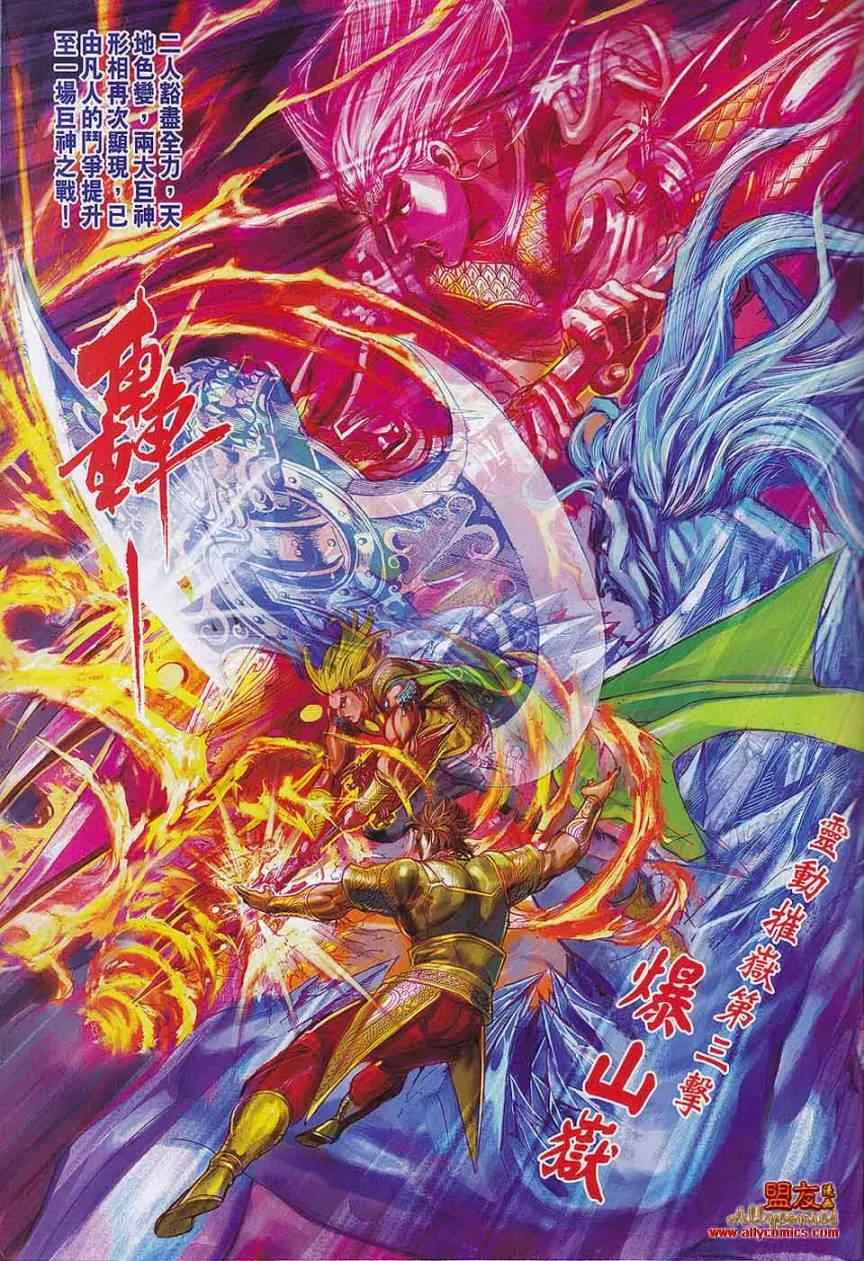 第56回 第55页
