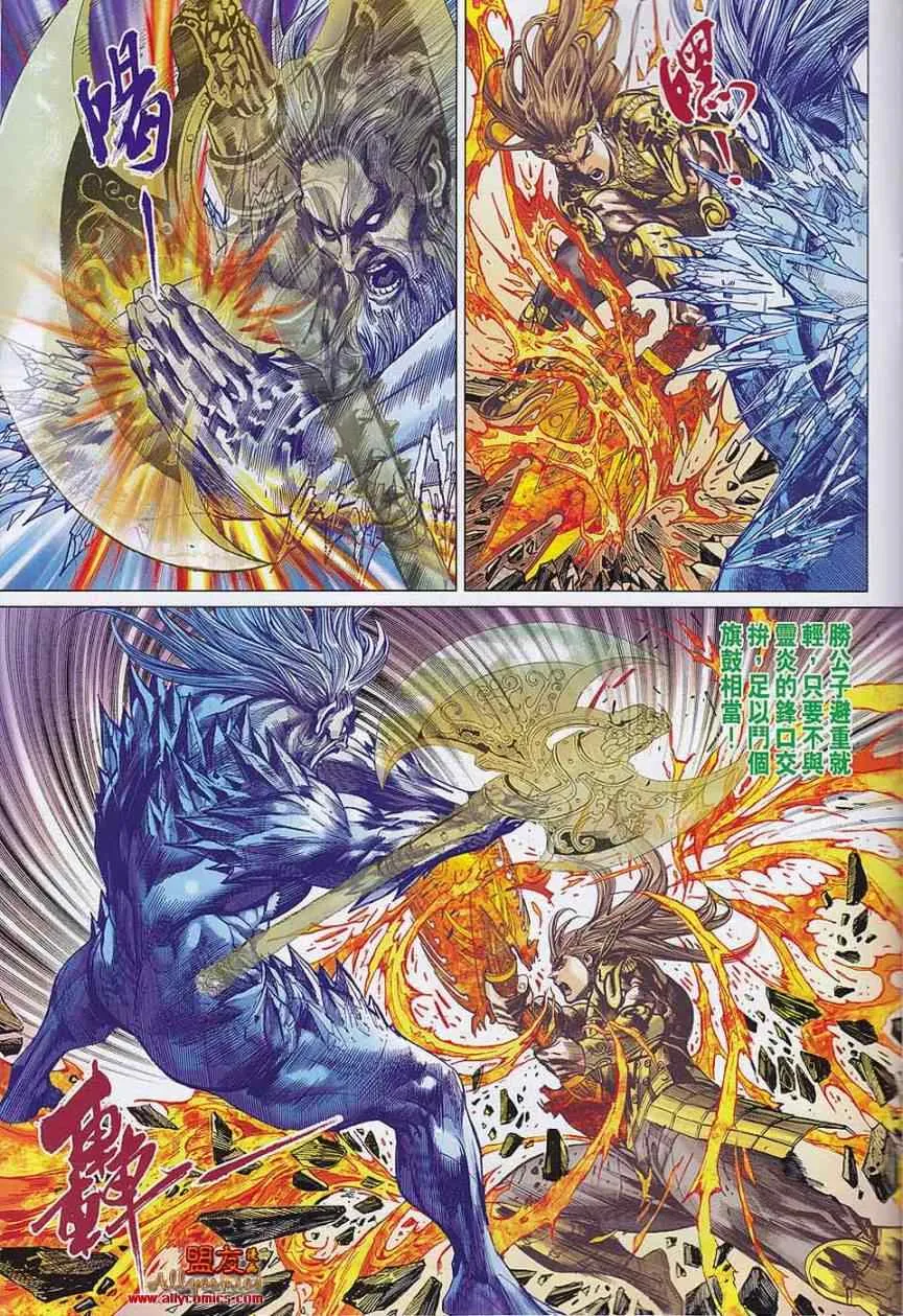 第56回 第57页