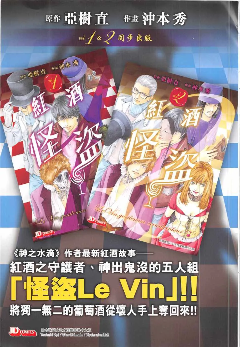 第344回 第35页