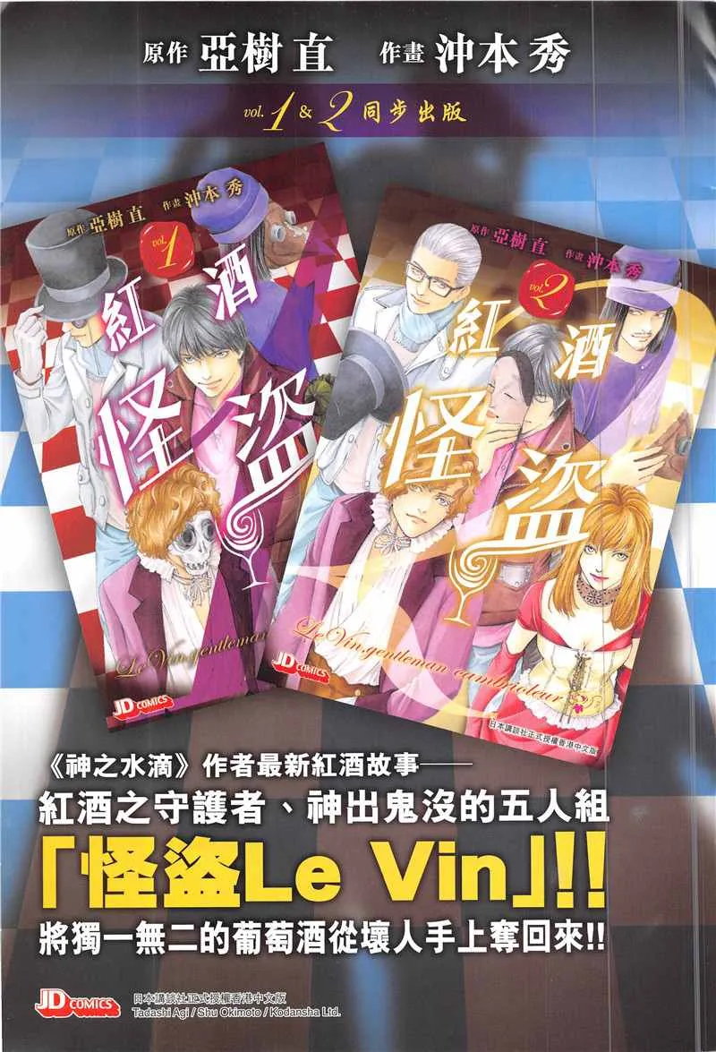 第343回 第35页