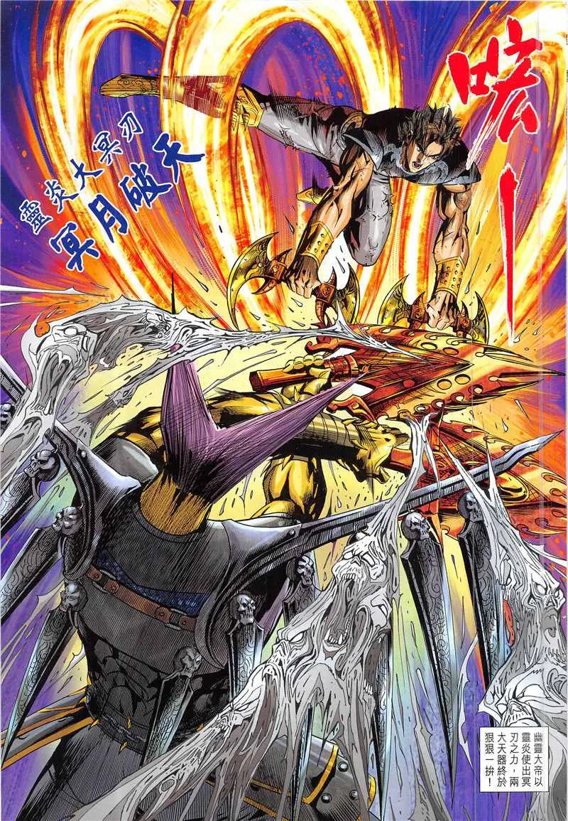 第342回 第27页