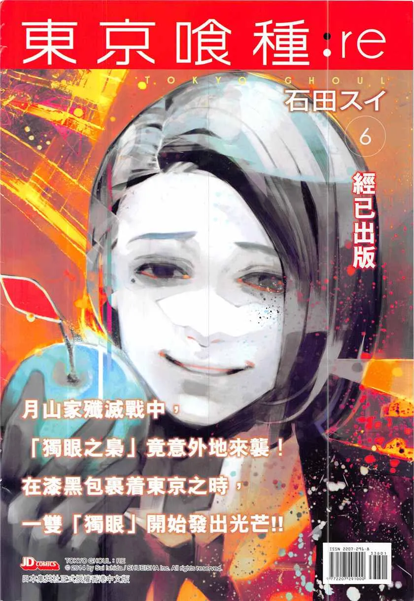 第338回 第36页