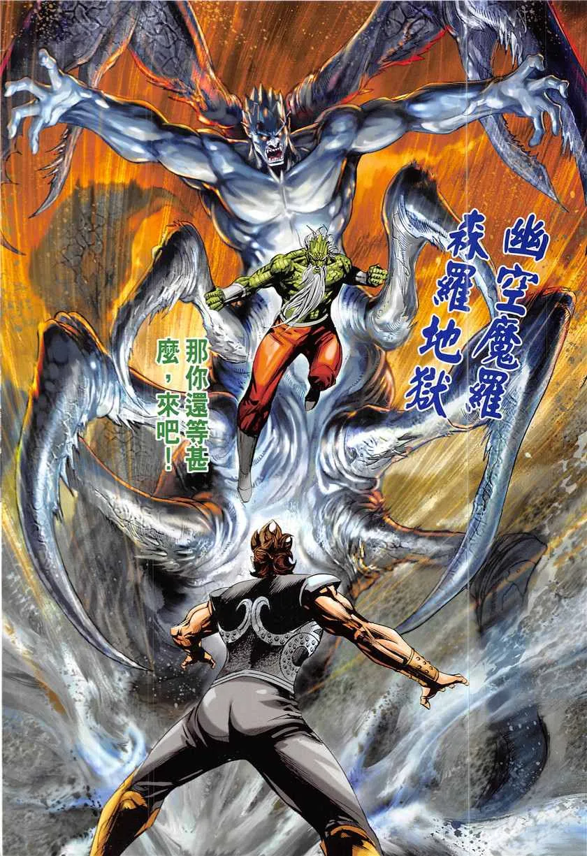 第337回 第10页