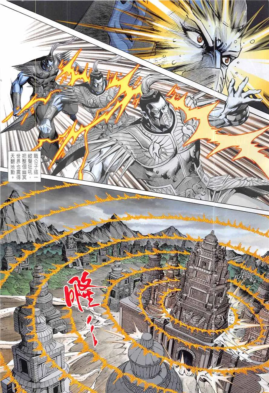 第335回 第24页
