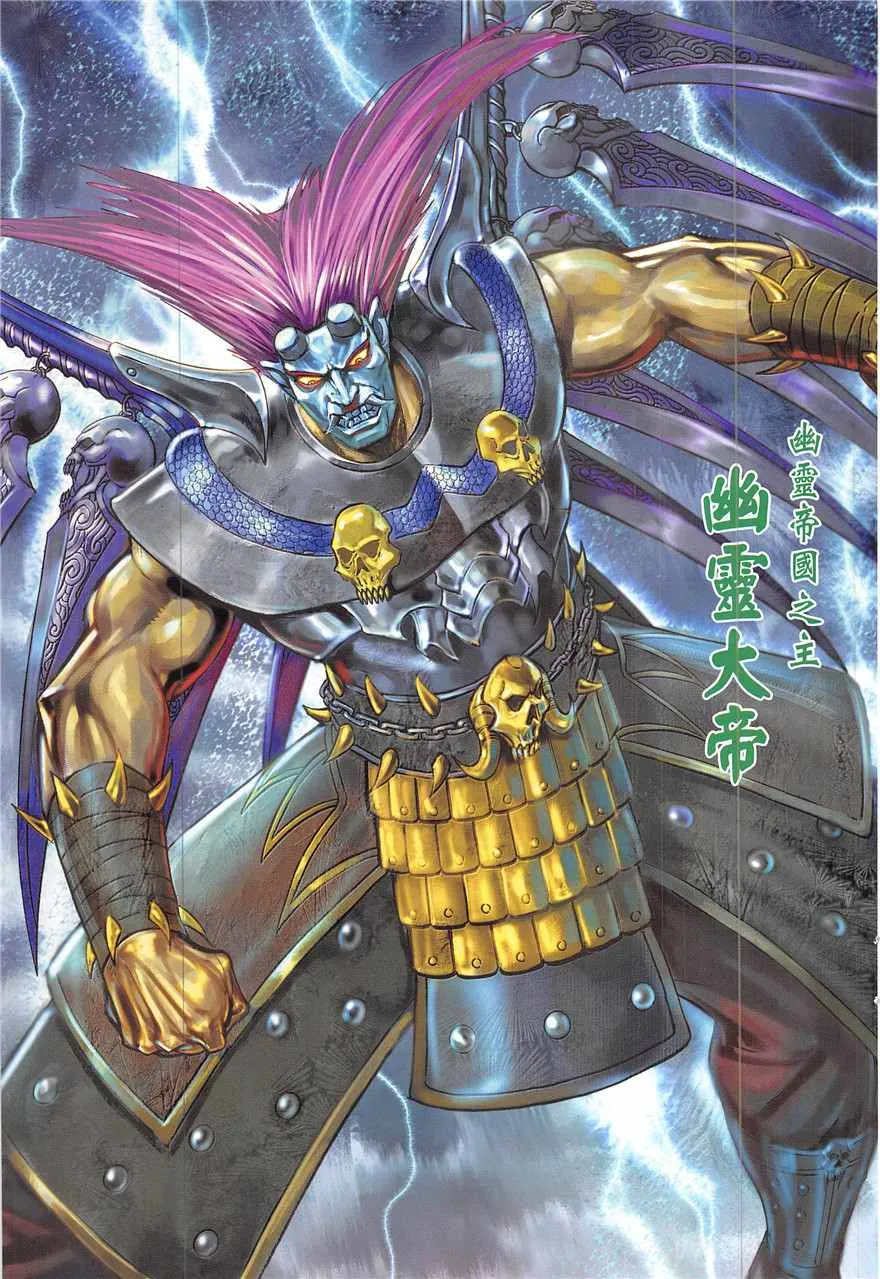 第333回 第27页