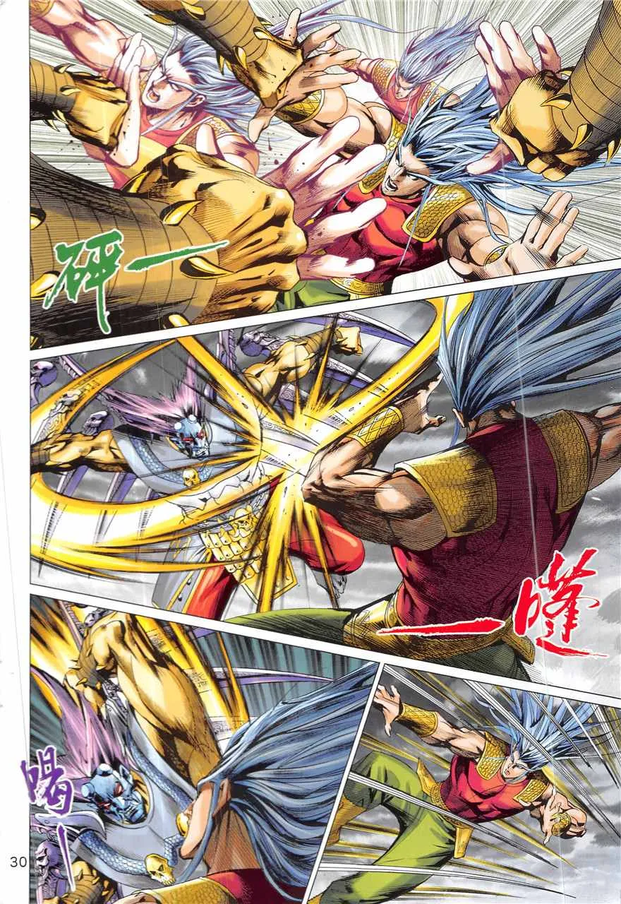 第333回 第30页