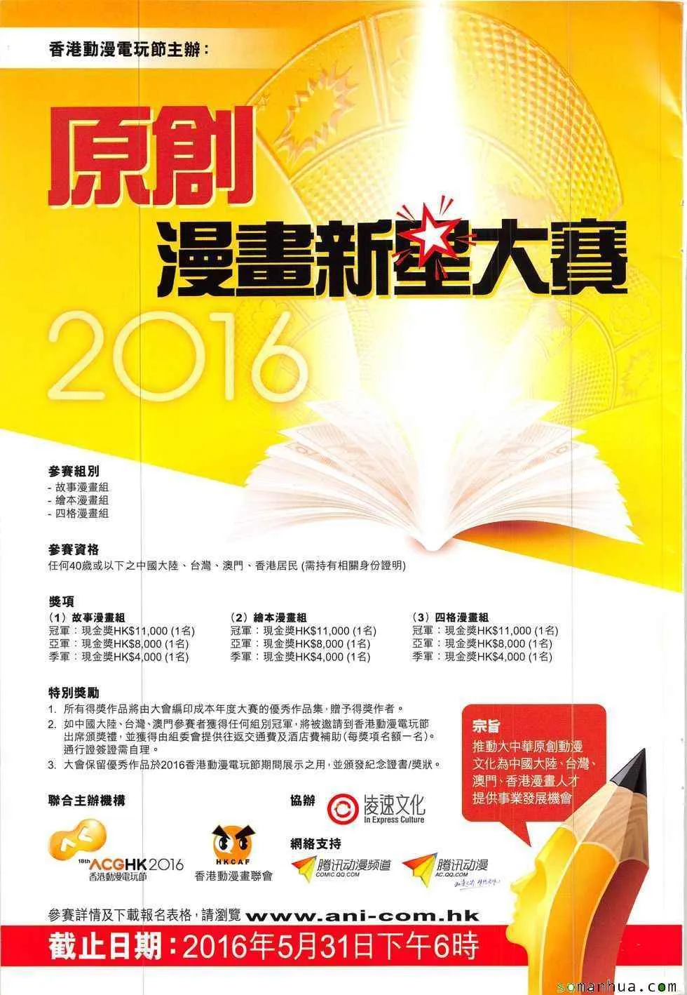 第329回 第35页