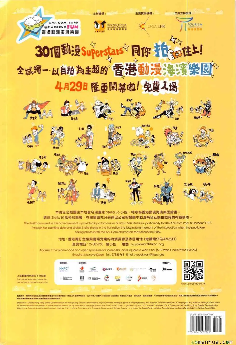 第329回 第36页