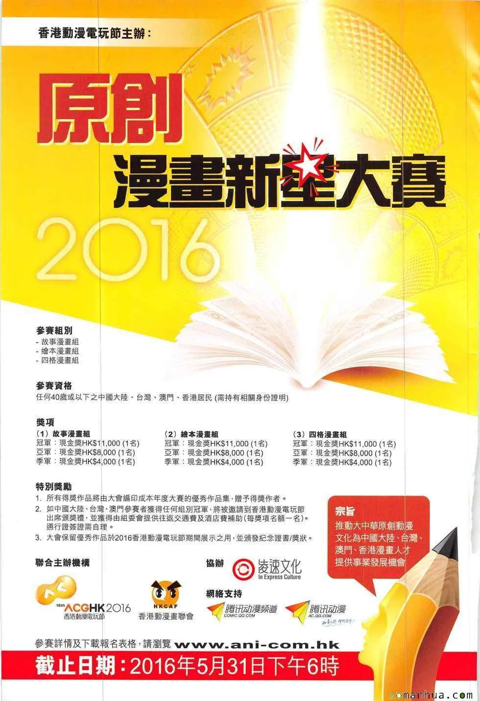 第328回 第35页