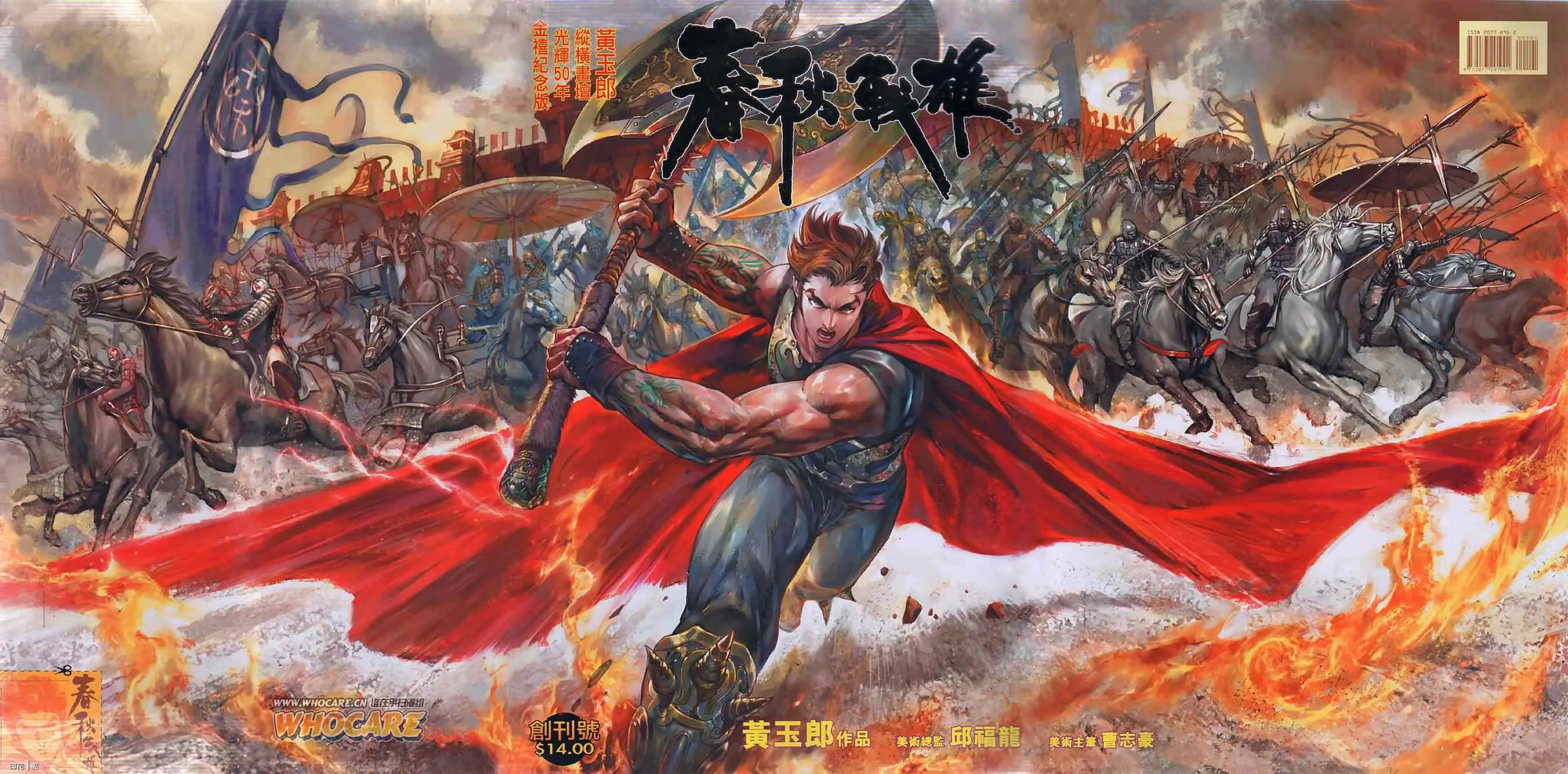 第1回 第1页