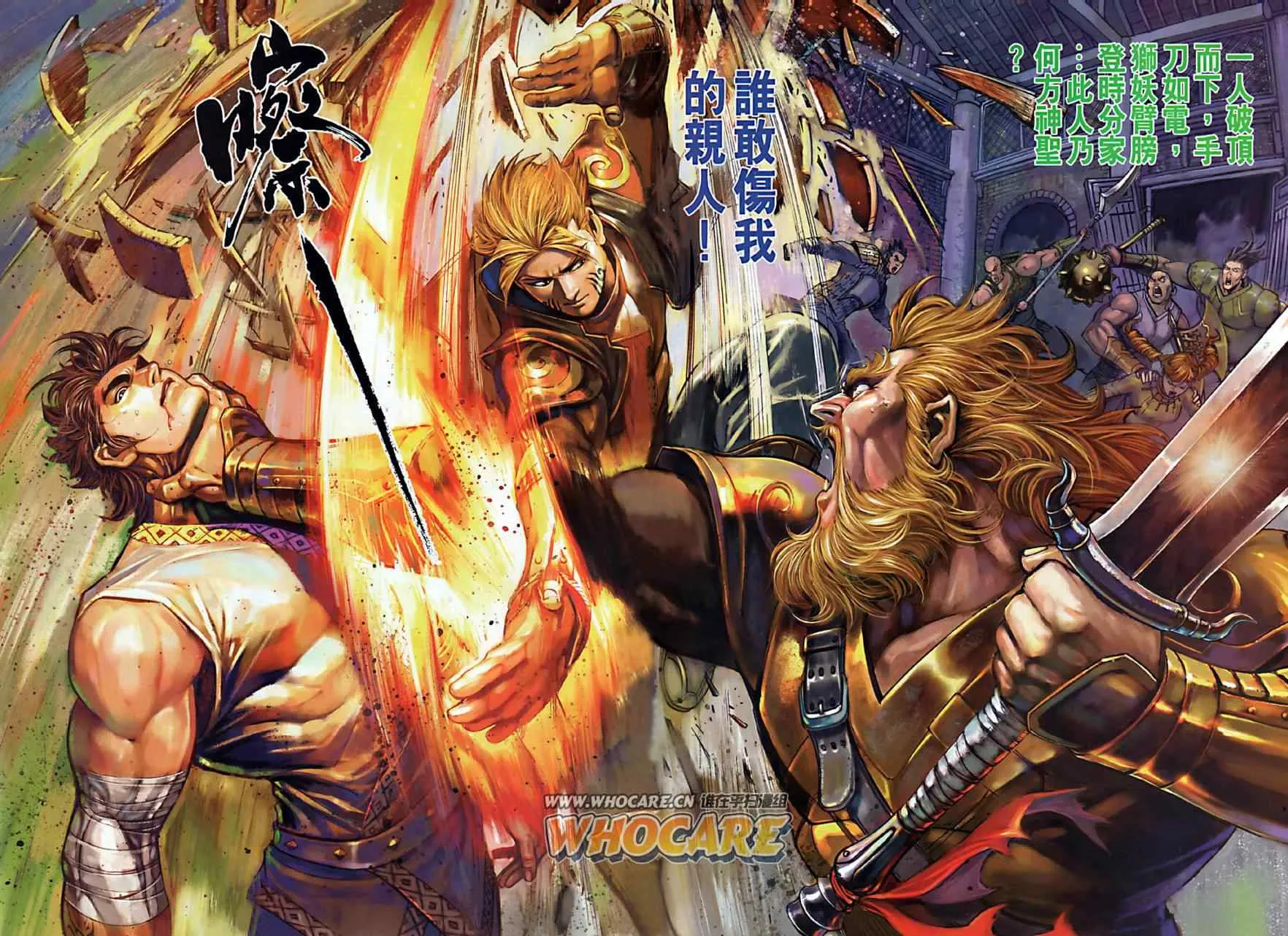 第7回 第34页