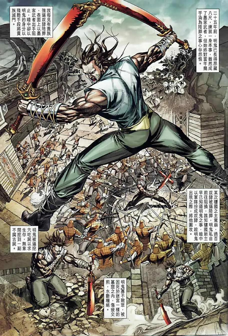 第9回 第5页