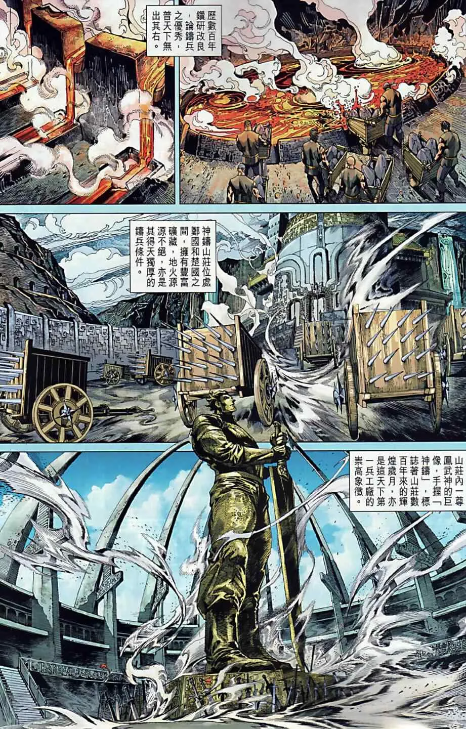 第10回 第9页