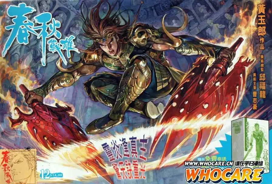第12回 第1页
