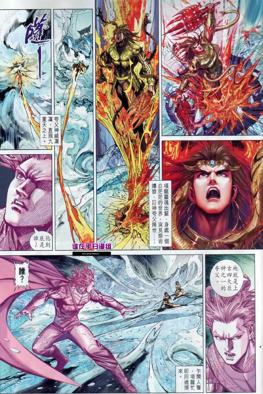 第15回 第7页