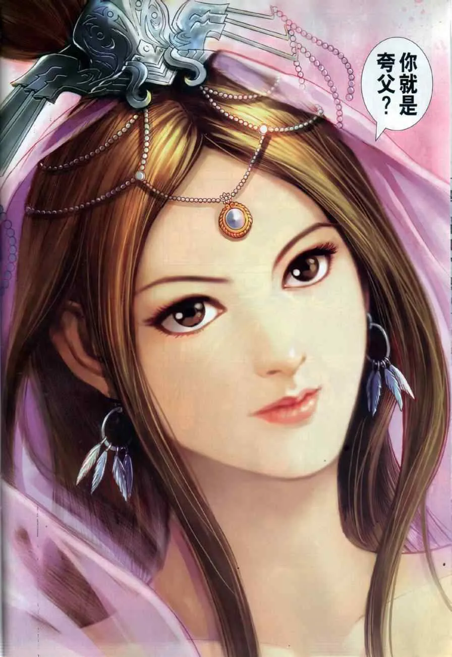 第15回 第15页