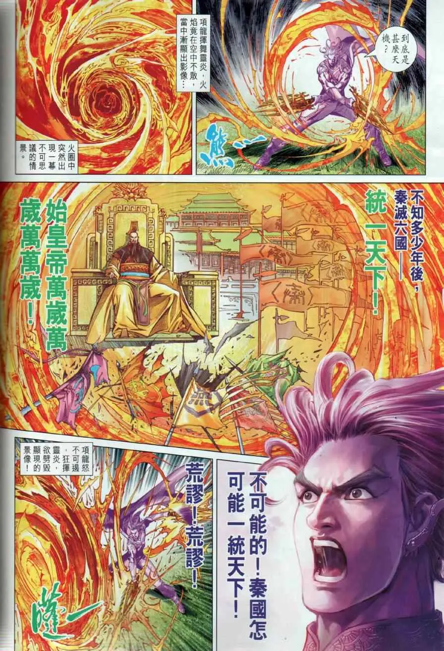 第16回 第16页