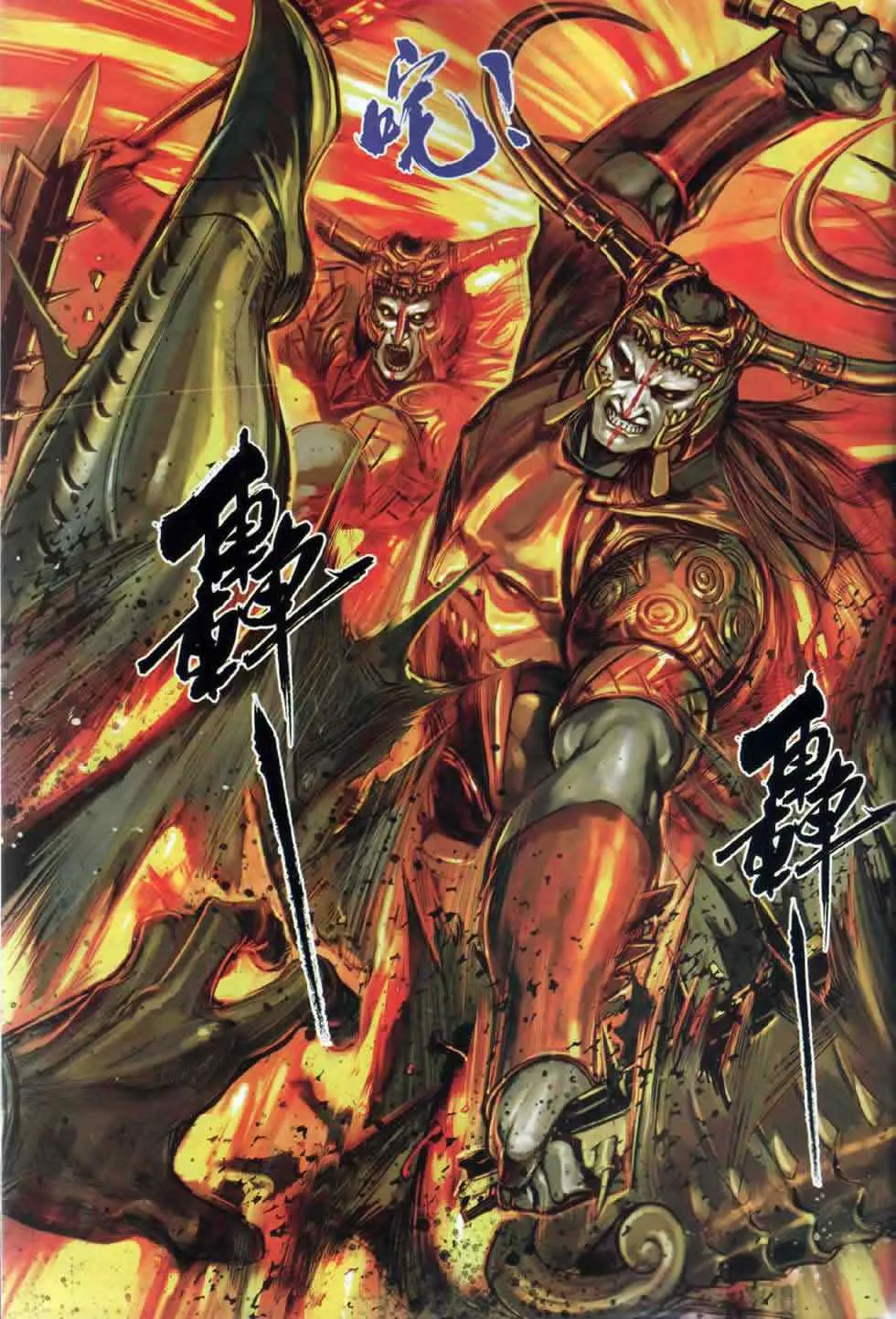 第18回 第35页