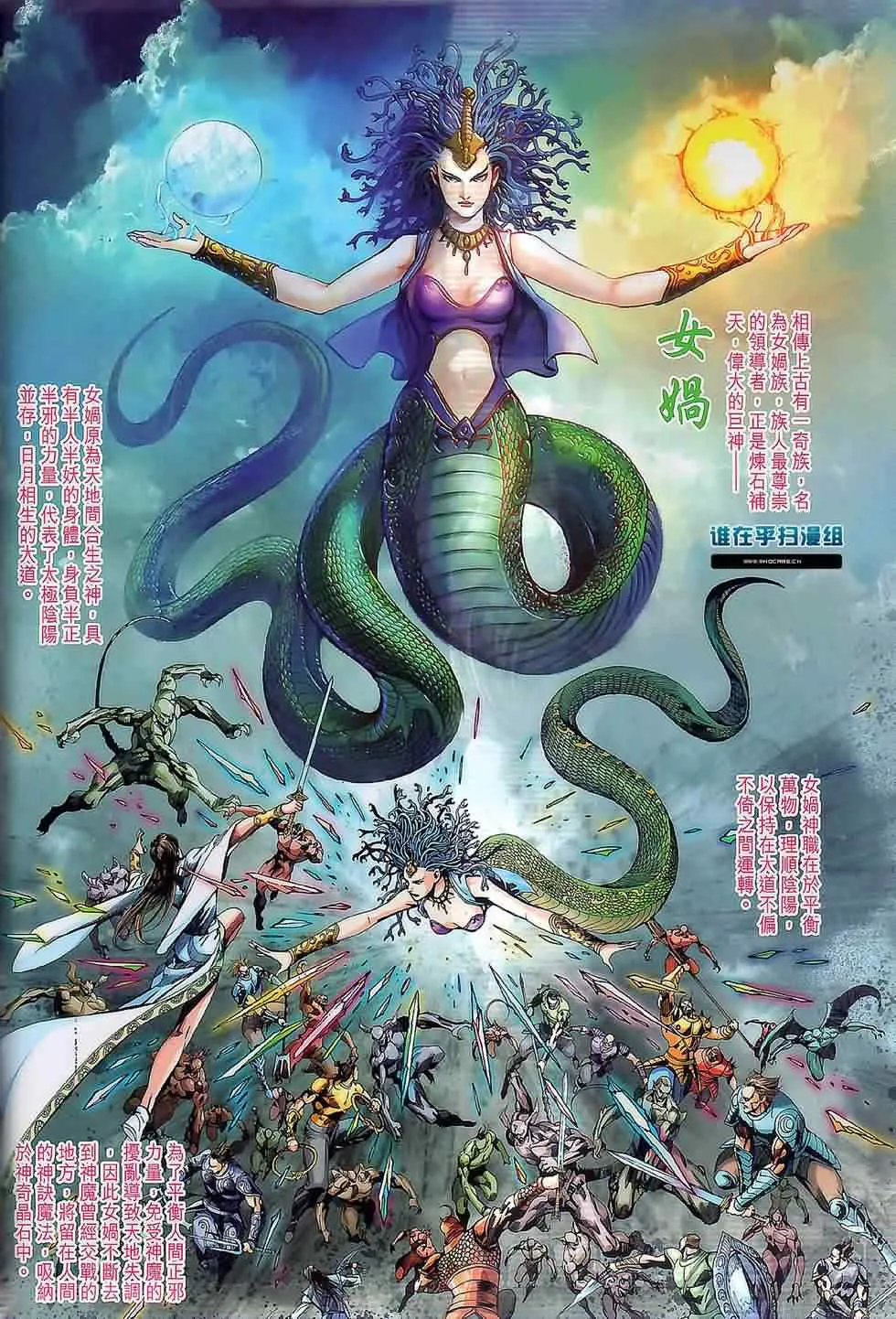 第19回 第2页