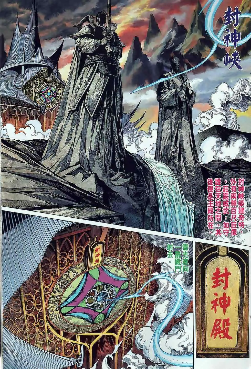 第19回 第13页