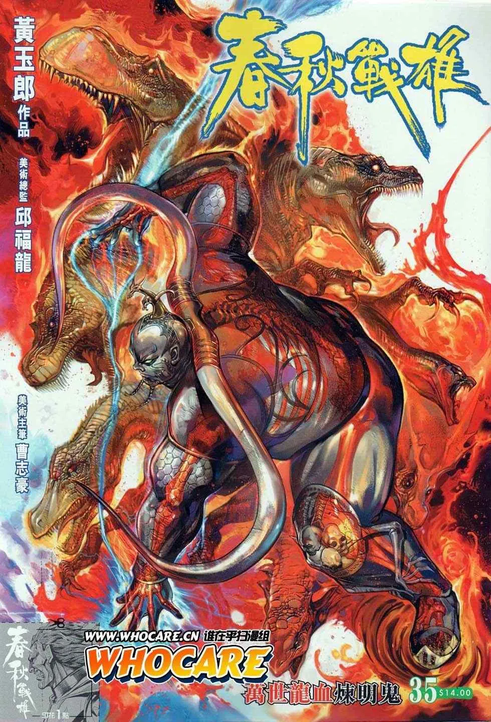 第35回 第1页
