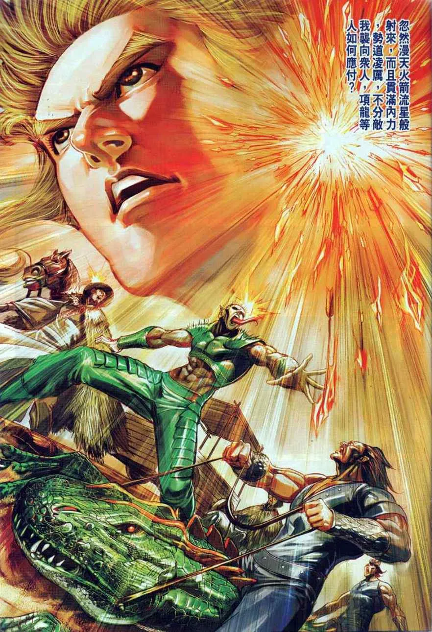 第37回 第16页