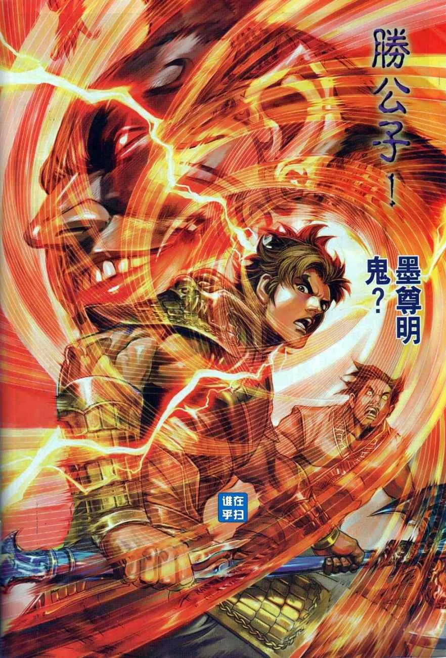 第37回 第33页