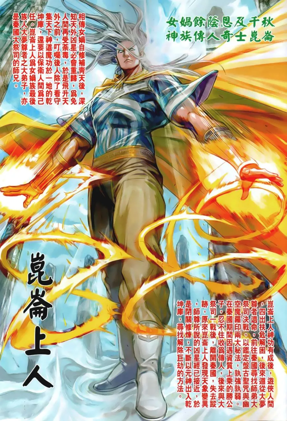 第39回 第3页
