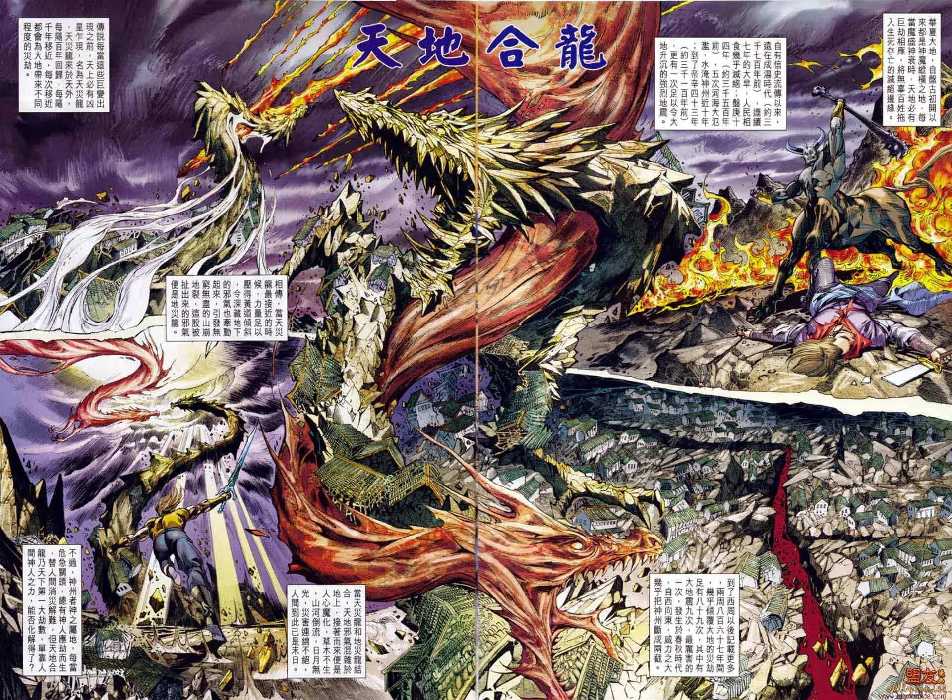 第49回 第2页