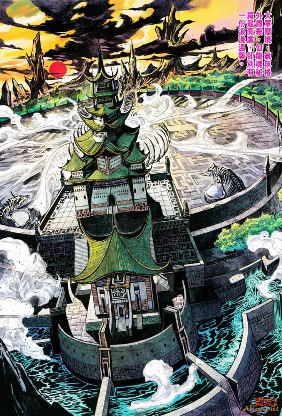 第49回 第18页