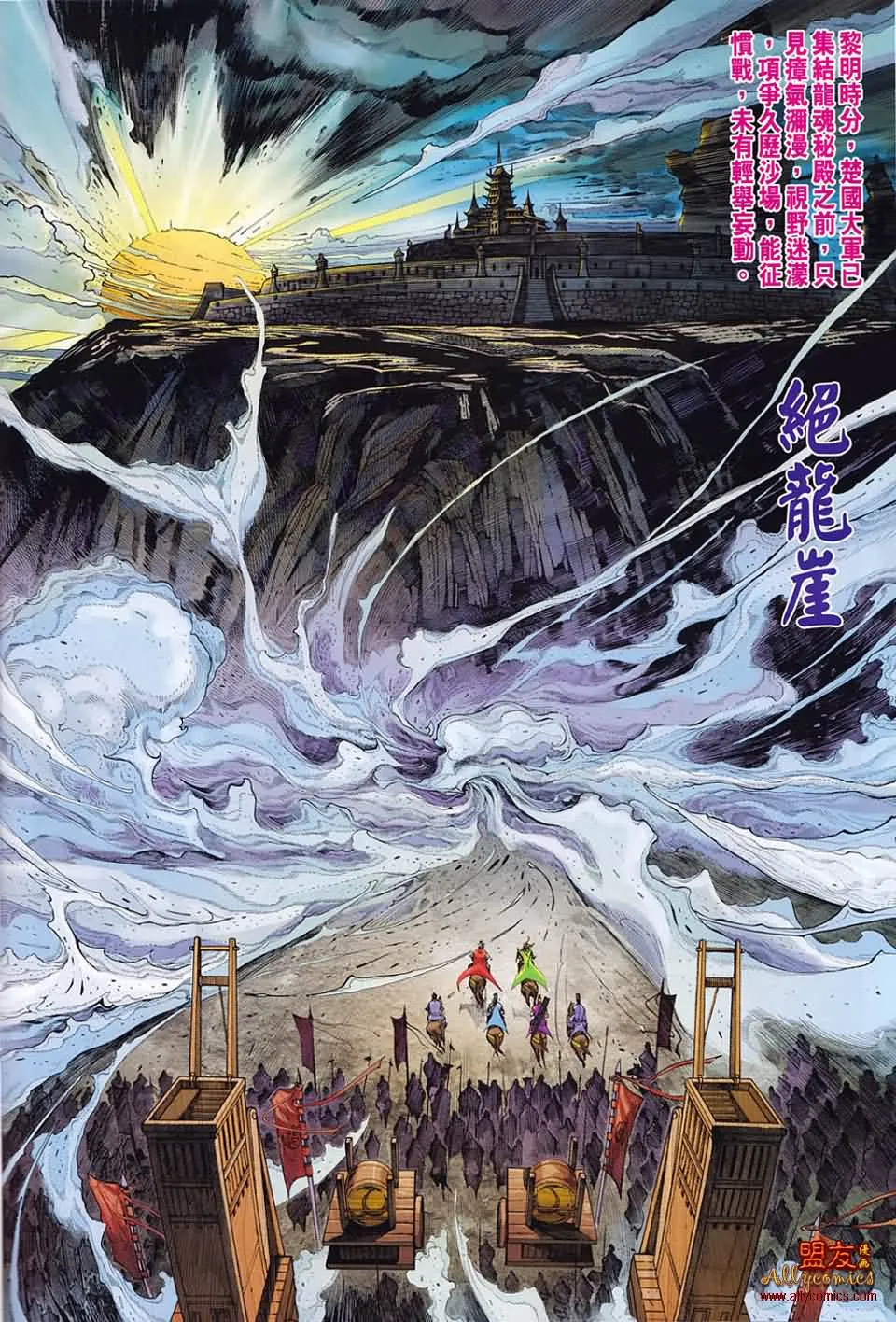 第50回 第16页