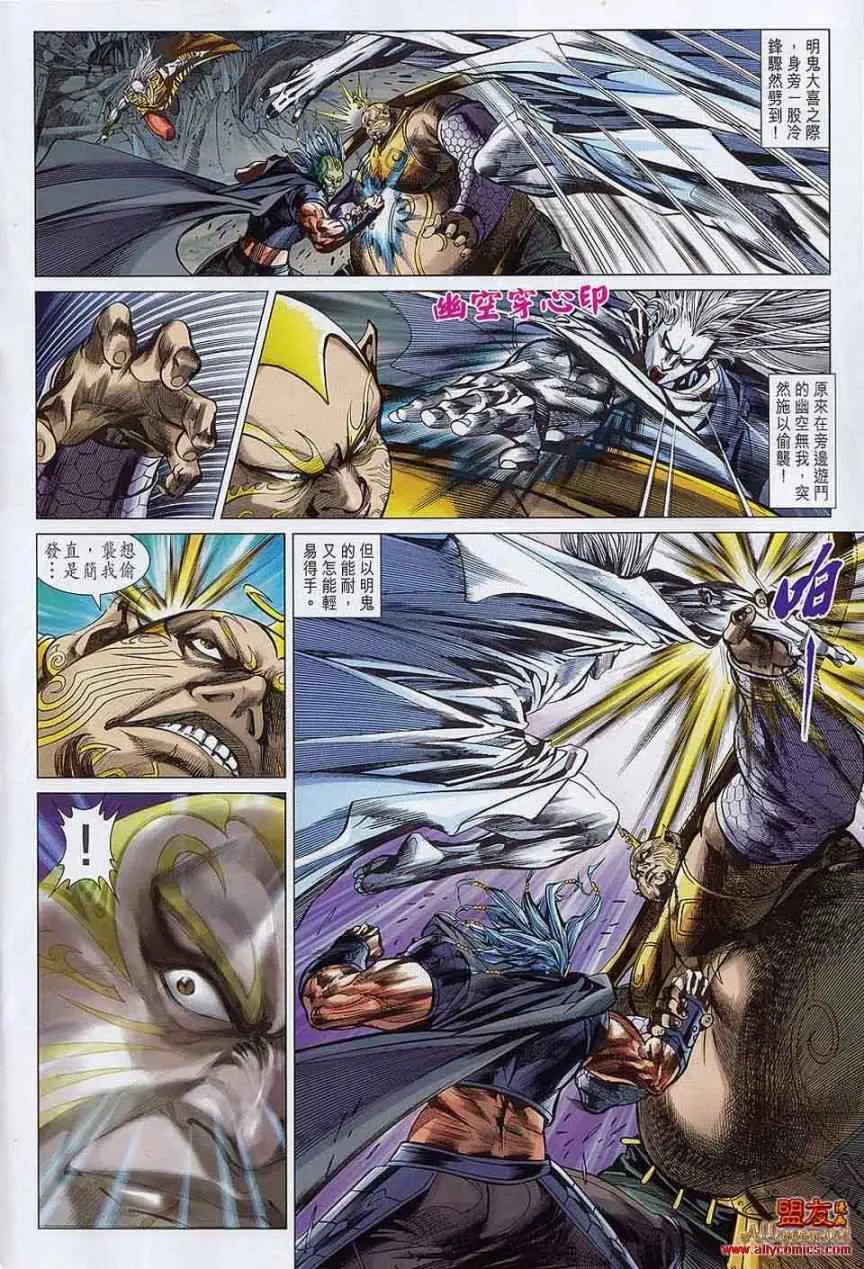 第54回 第15页