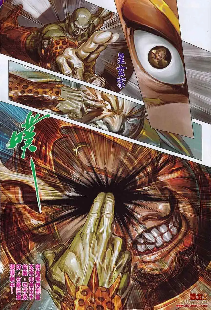 第54回 第16页