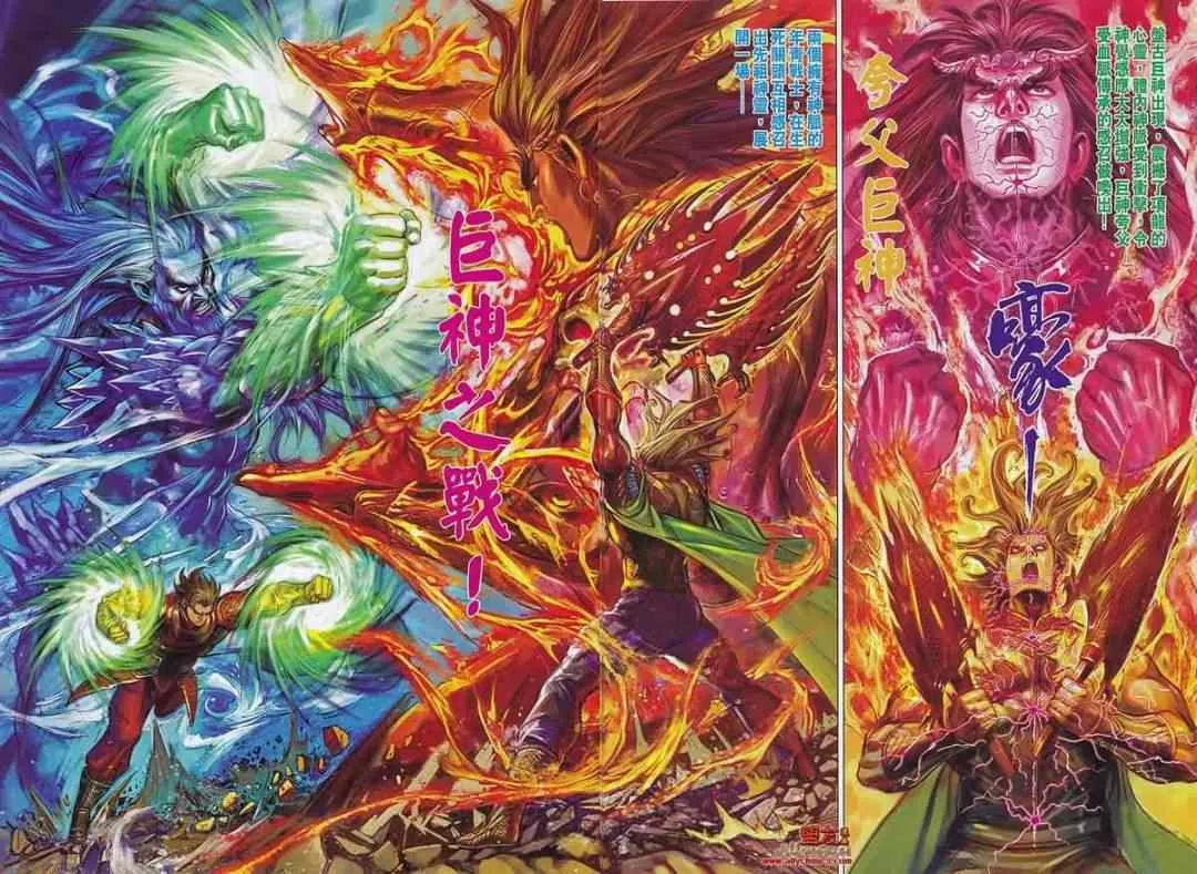 第54回 第25页