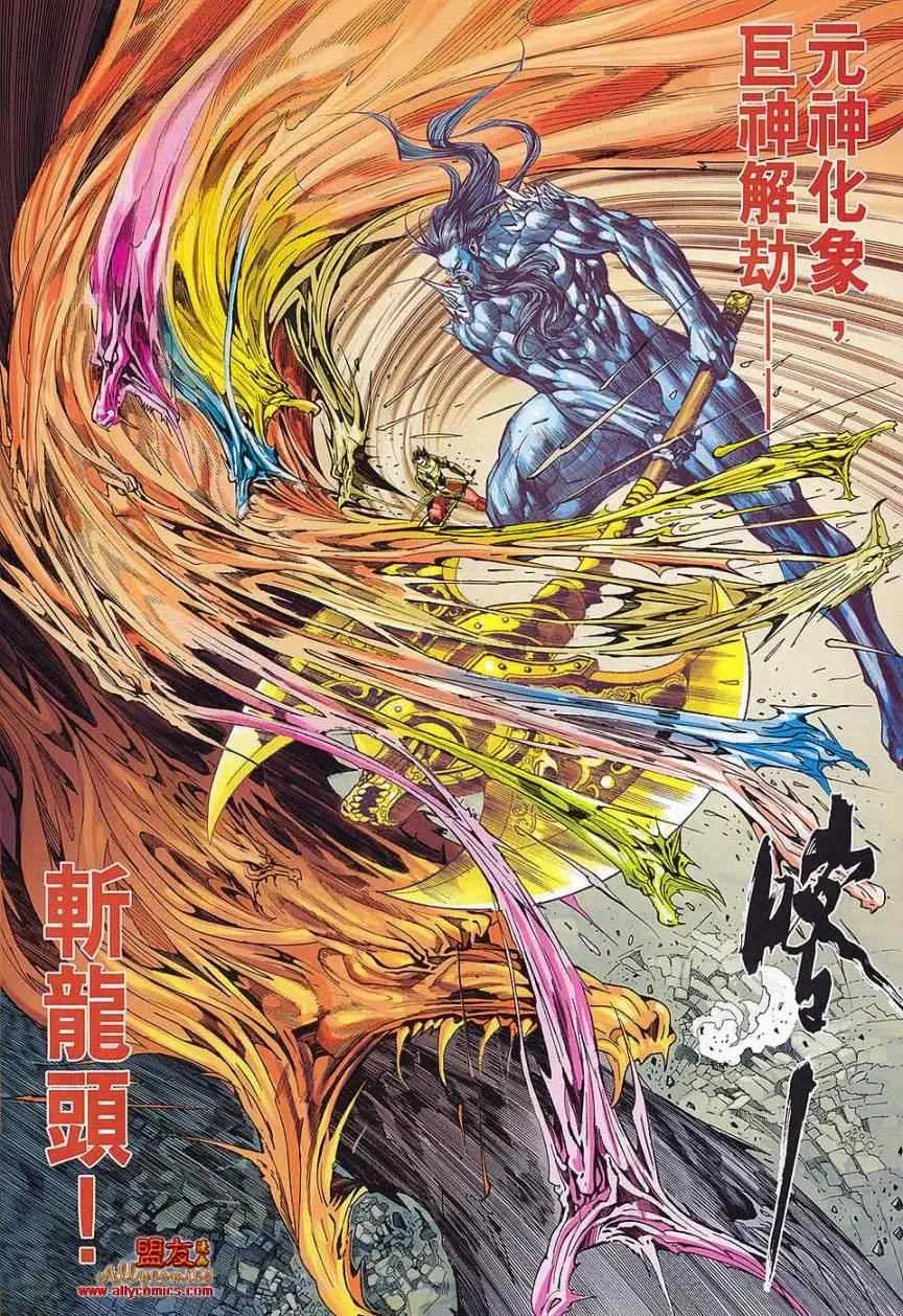 第73回 第32页