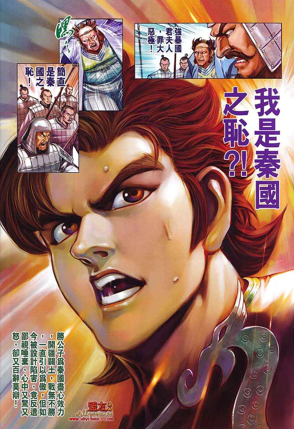 第88回 第32页