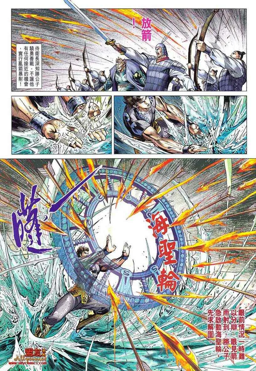 第89回 第25页