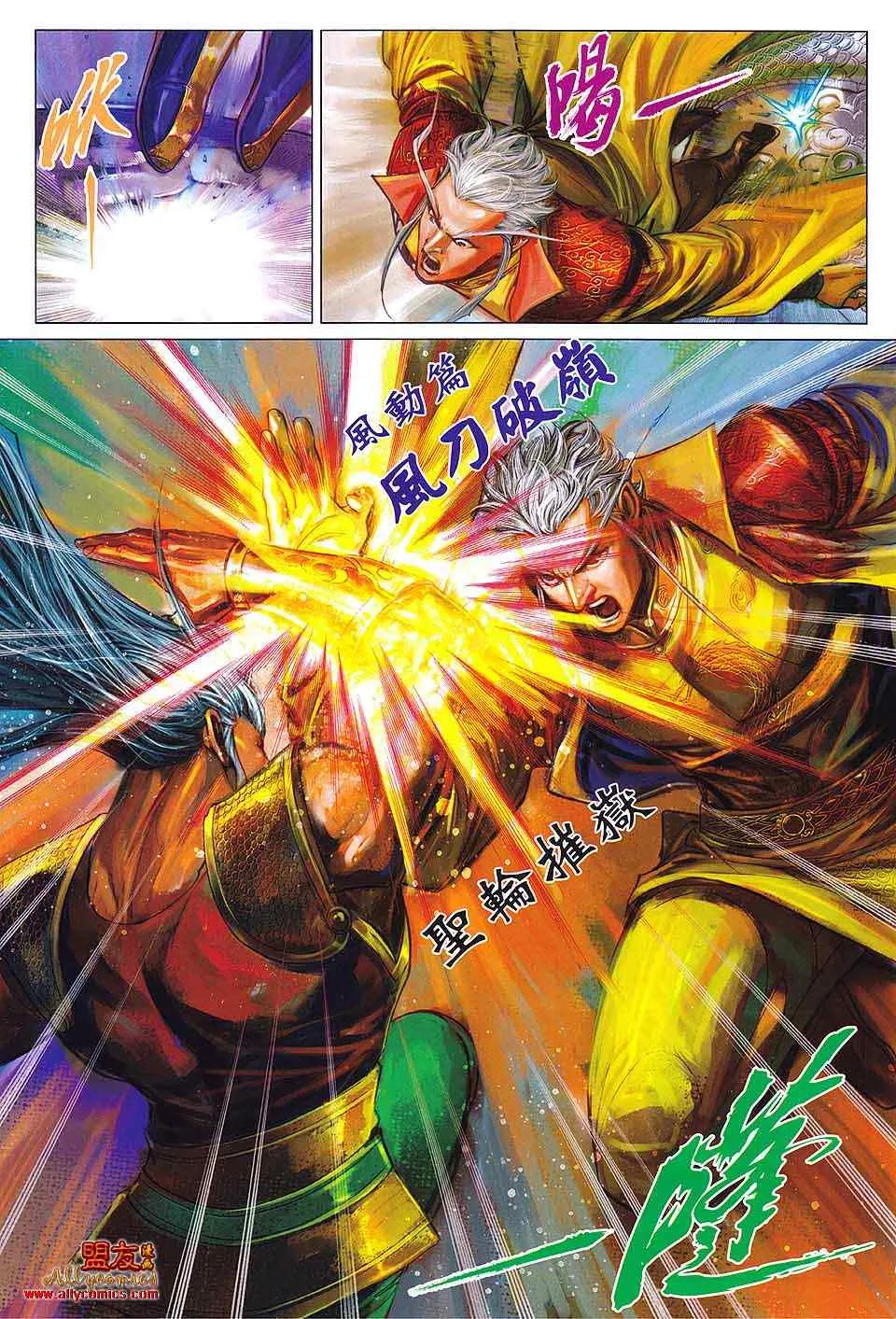 第91回 第23页