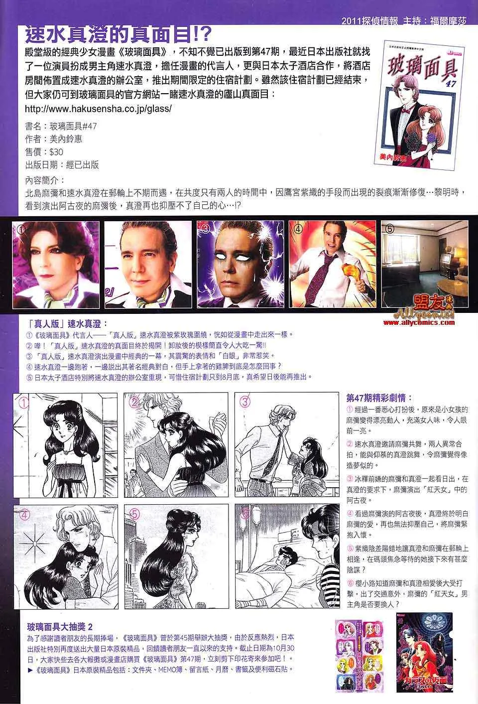 第91回 第34页