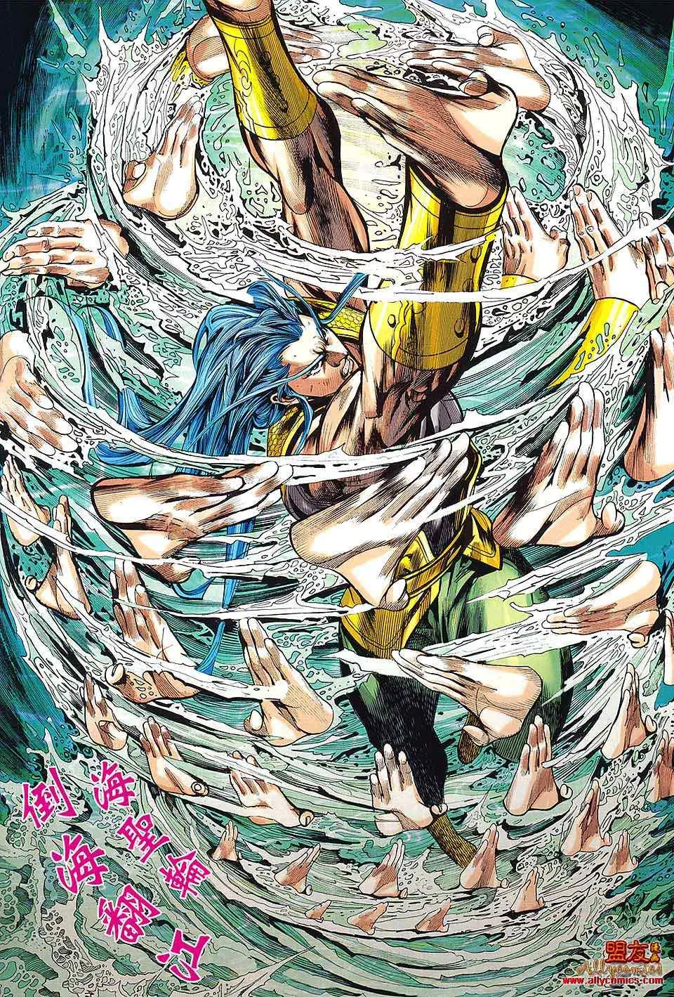 第93回 第17页