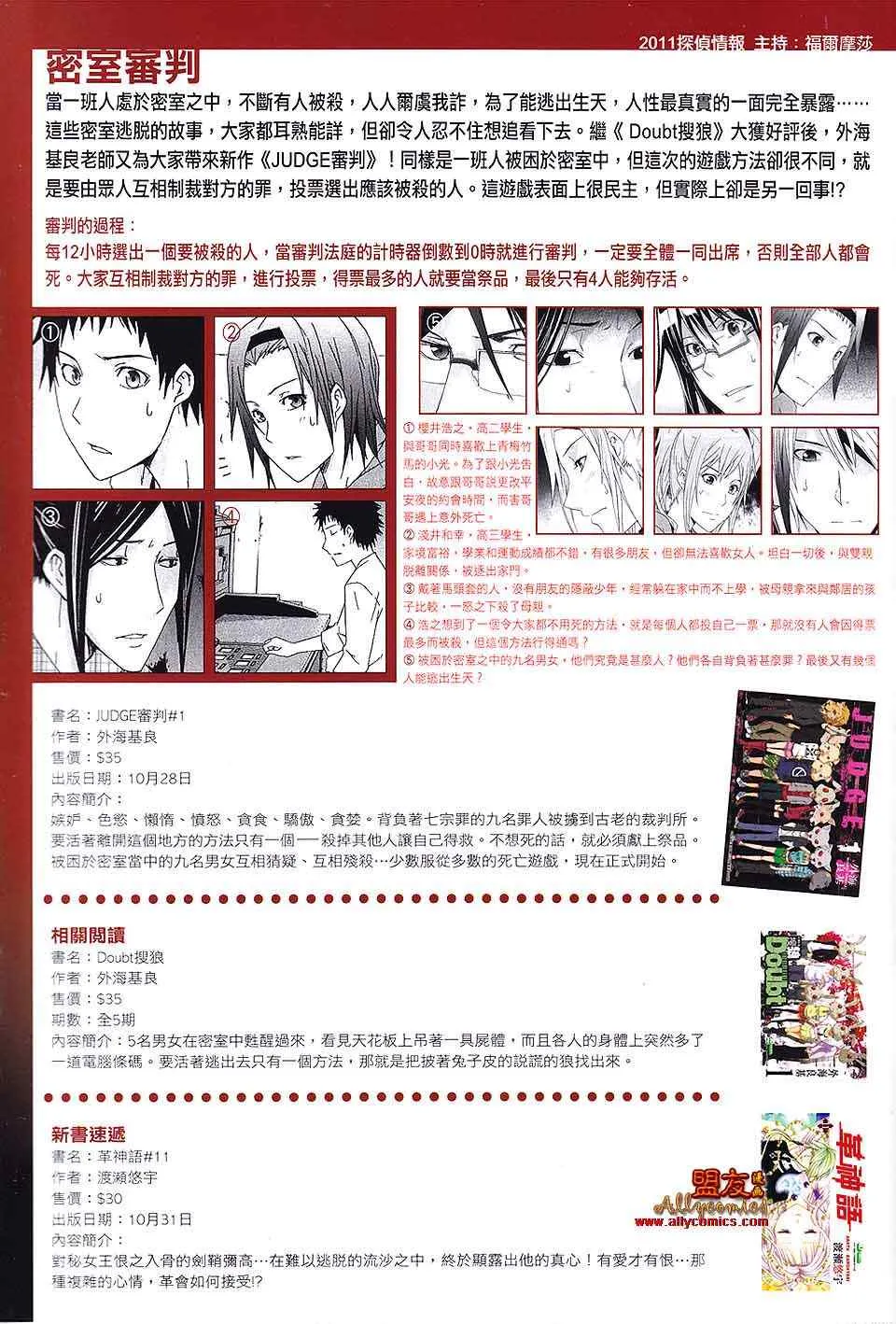 第94回 第34页