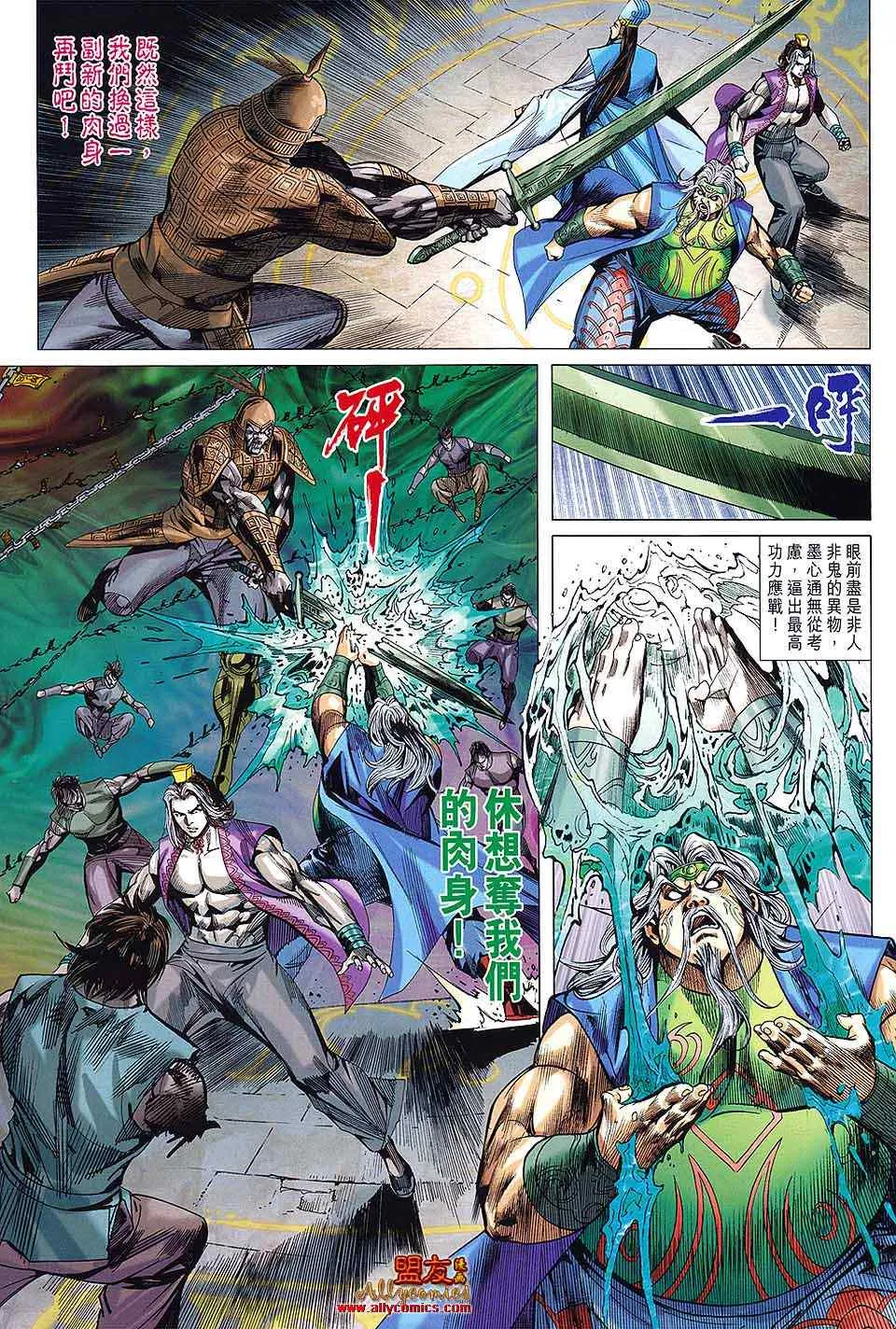 第95回 第3页