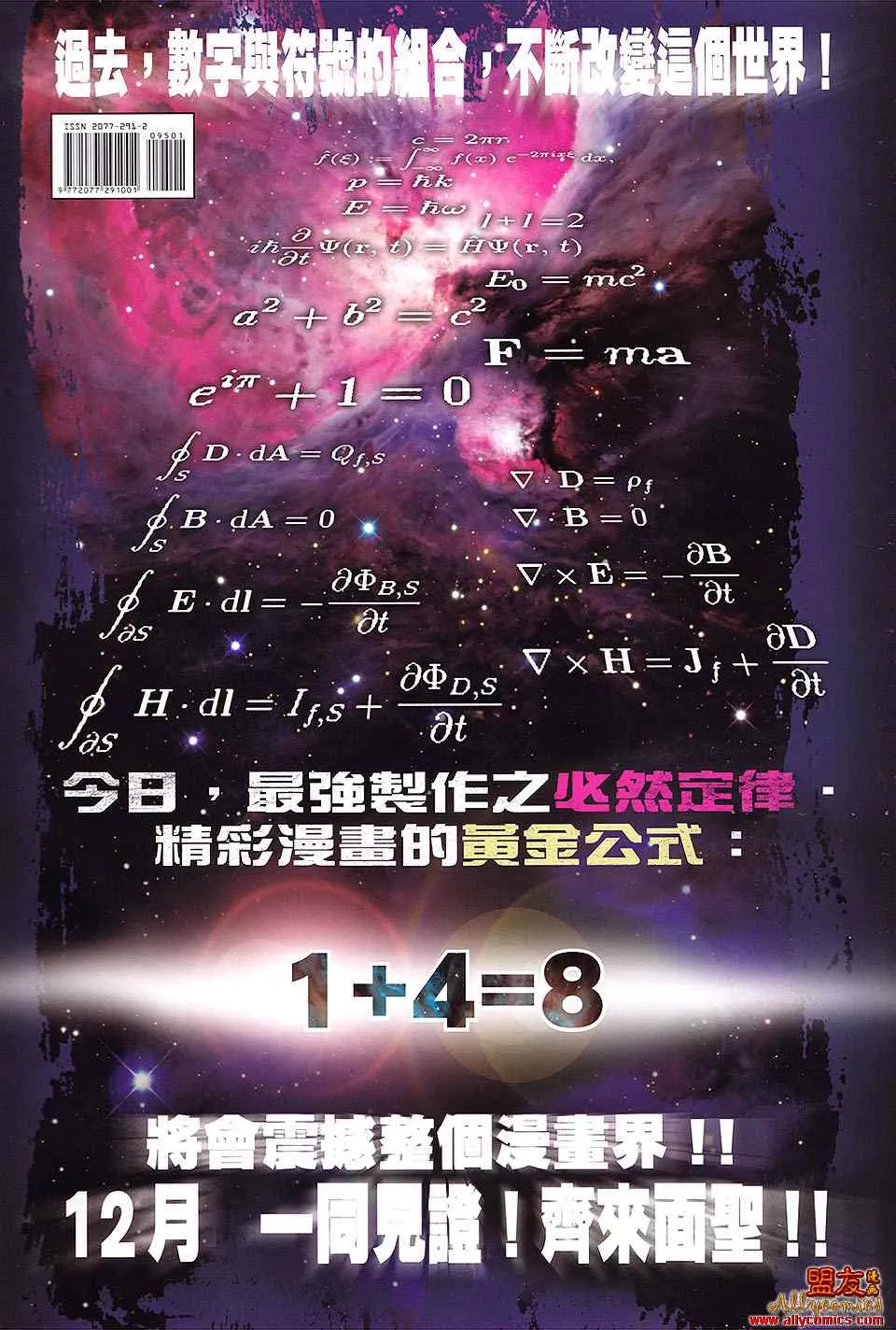 第95回 第34页