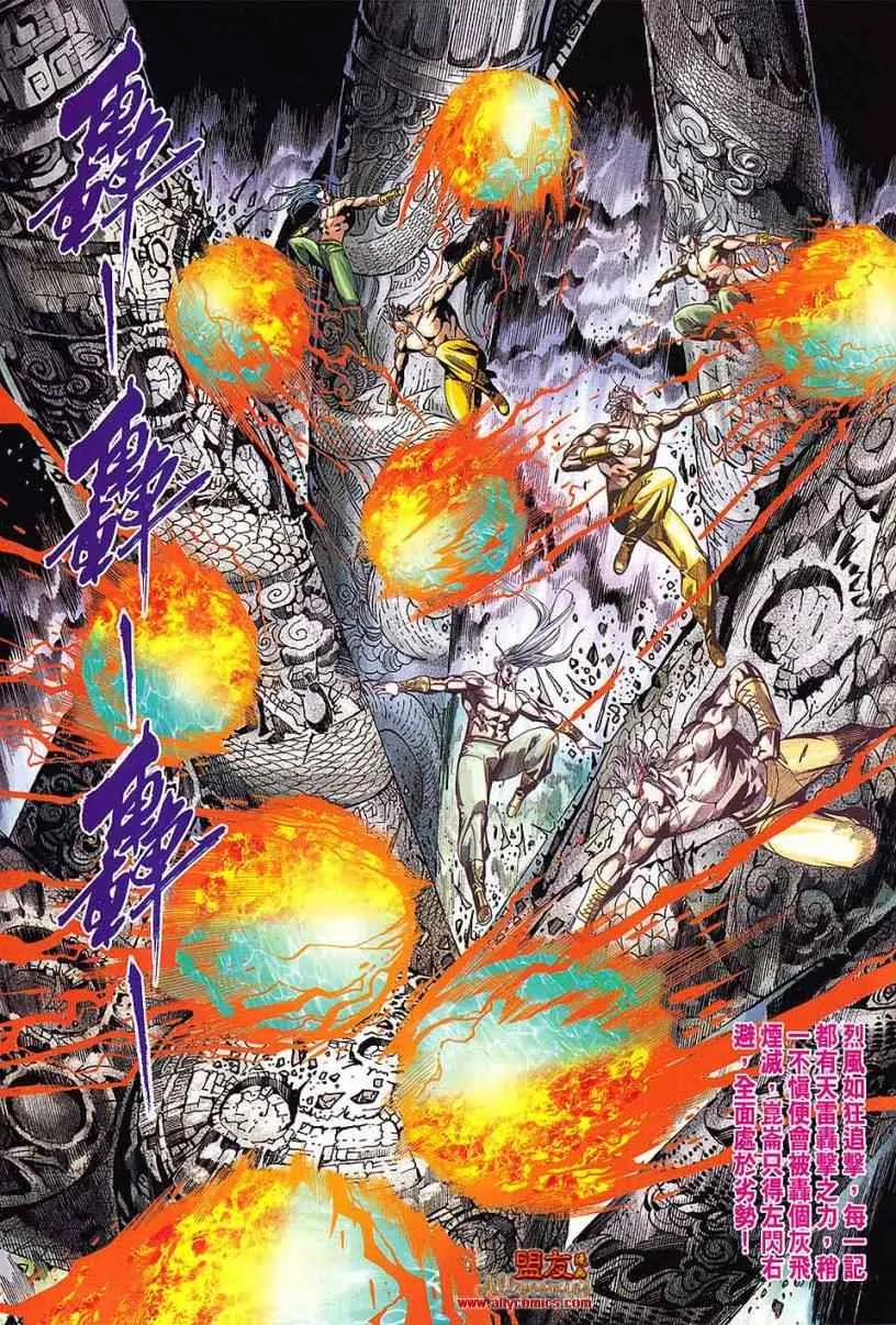 第99回 第24页