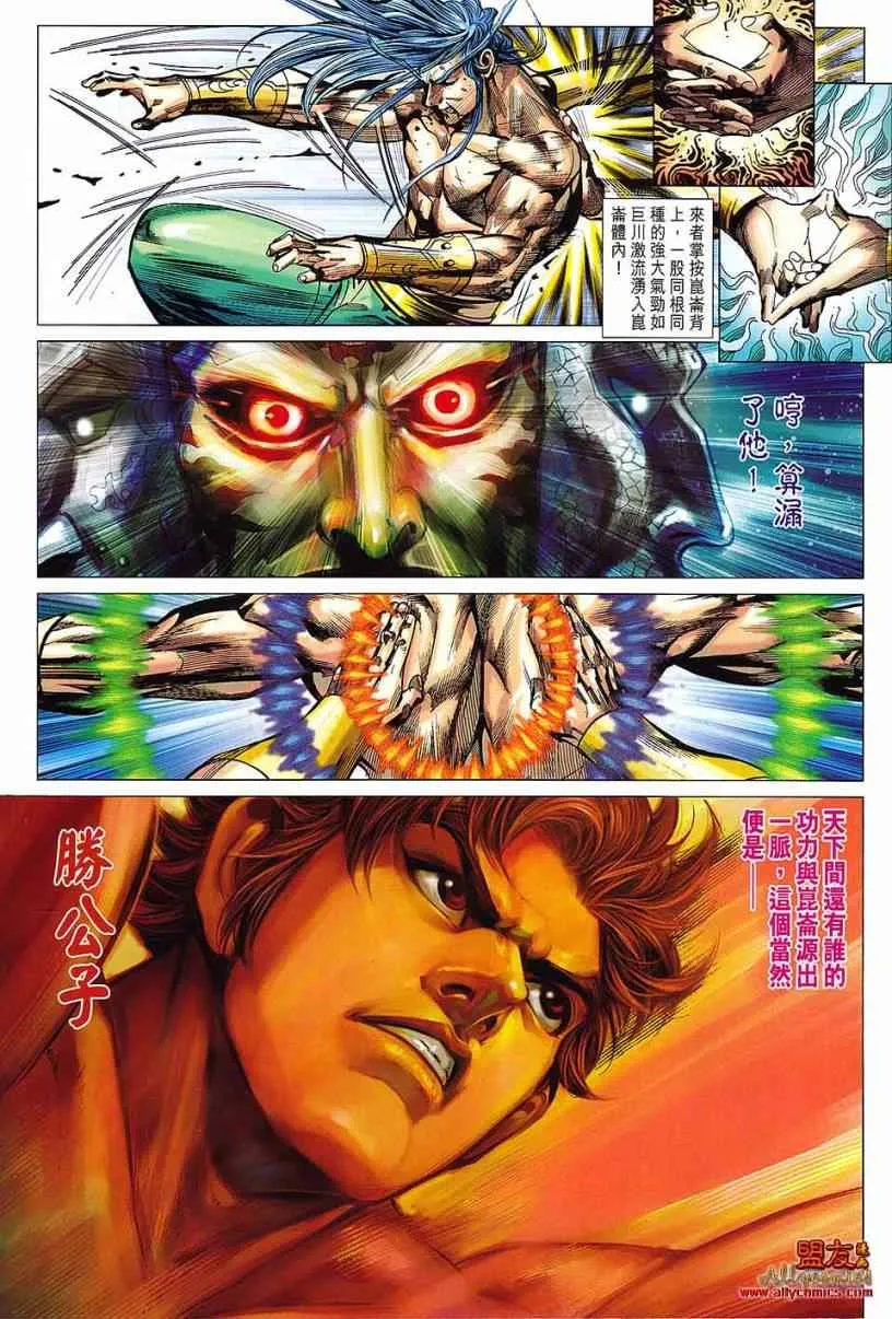 第99回 第30页
