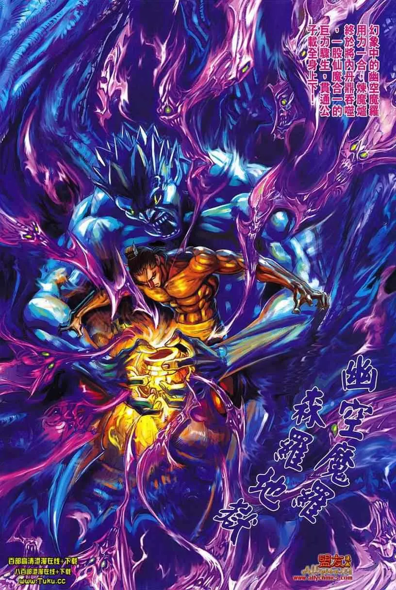 第100回 第7页