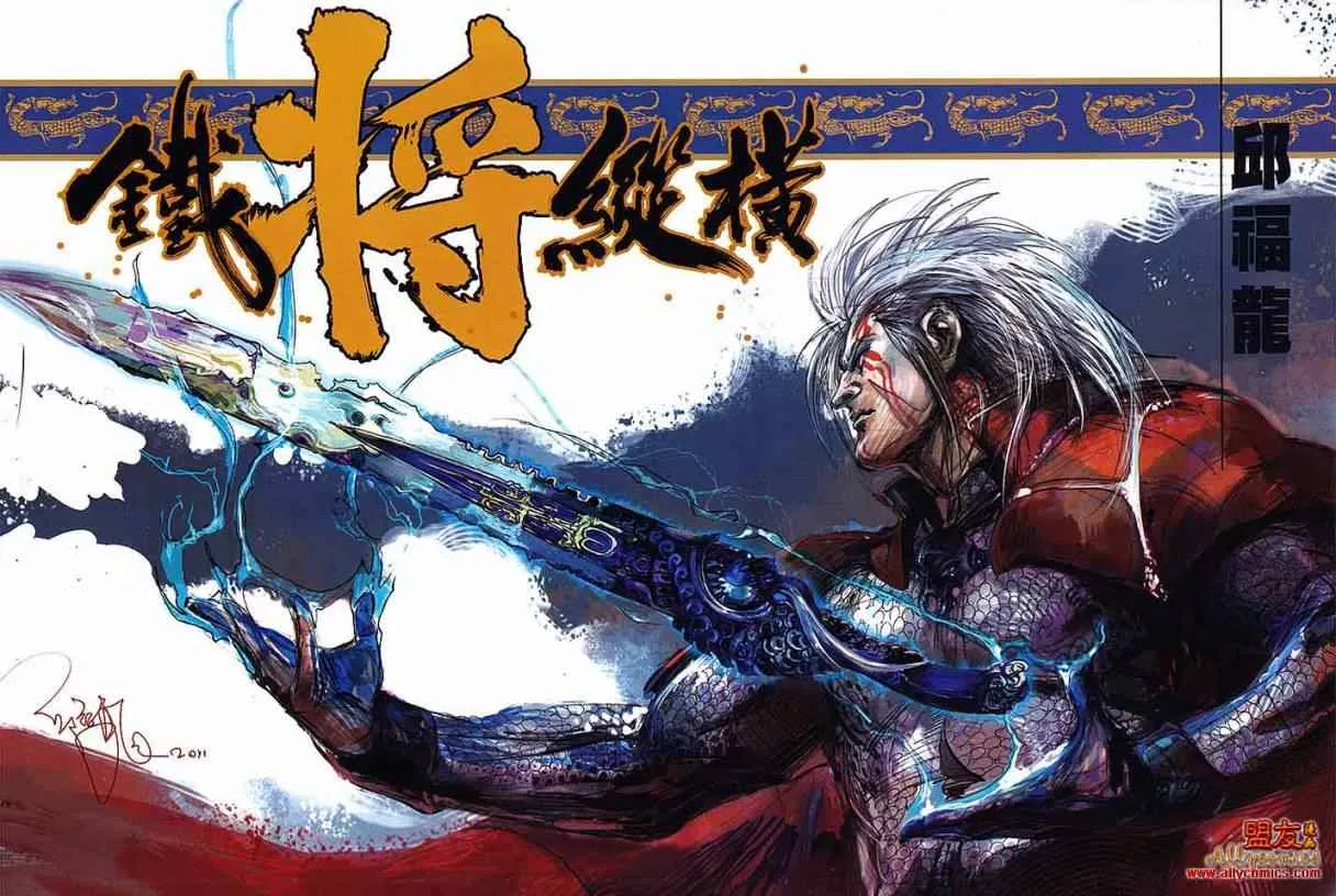 第100回 第35页