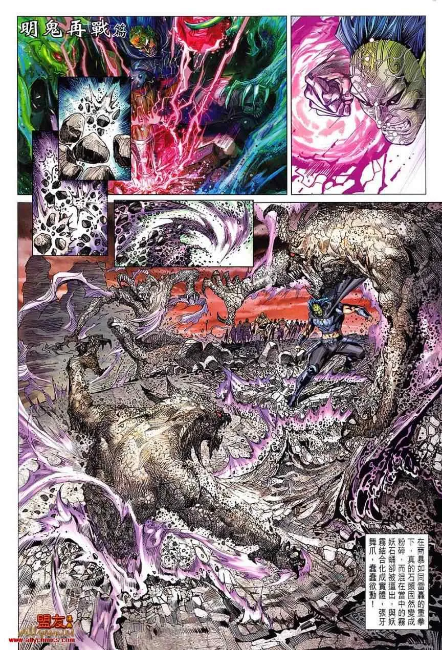 第104回 第2页