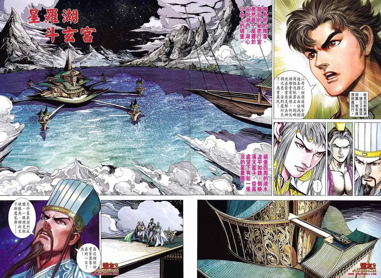 第108回 第23页