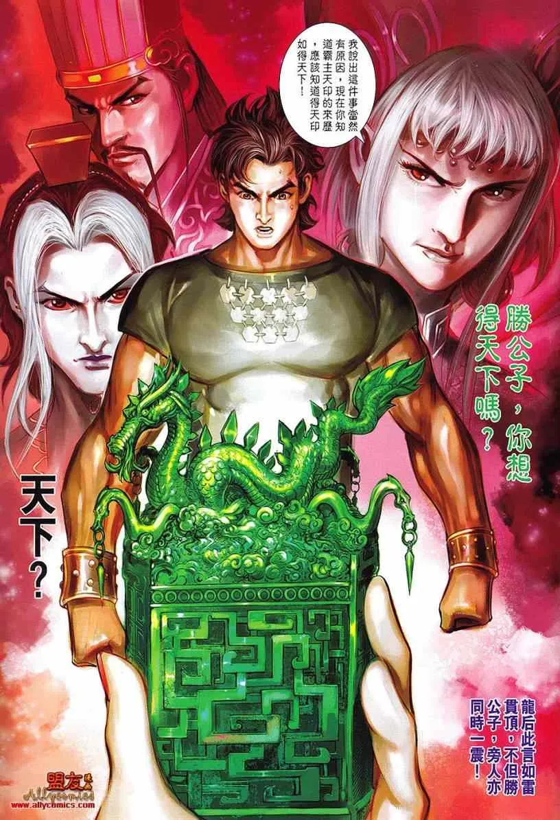 第111回 第31页